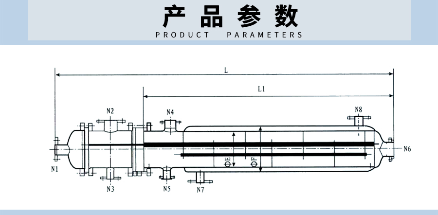 不銹鋼列管冷凝器產(chǎn)品參數(shù)表.jpg